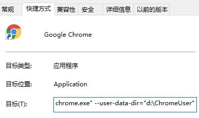 如何改用快速方式解释 Chrome 浏览器访问记录