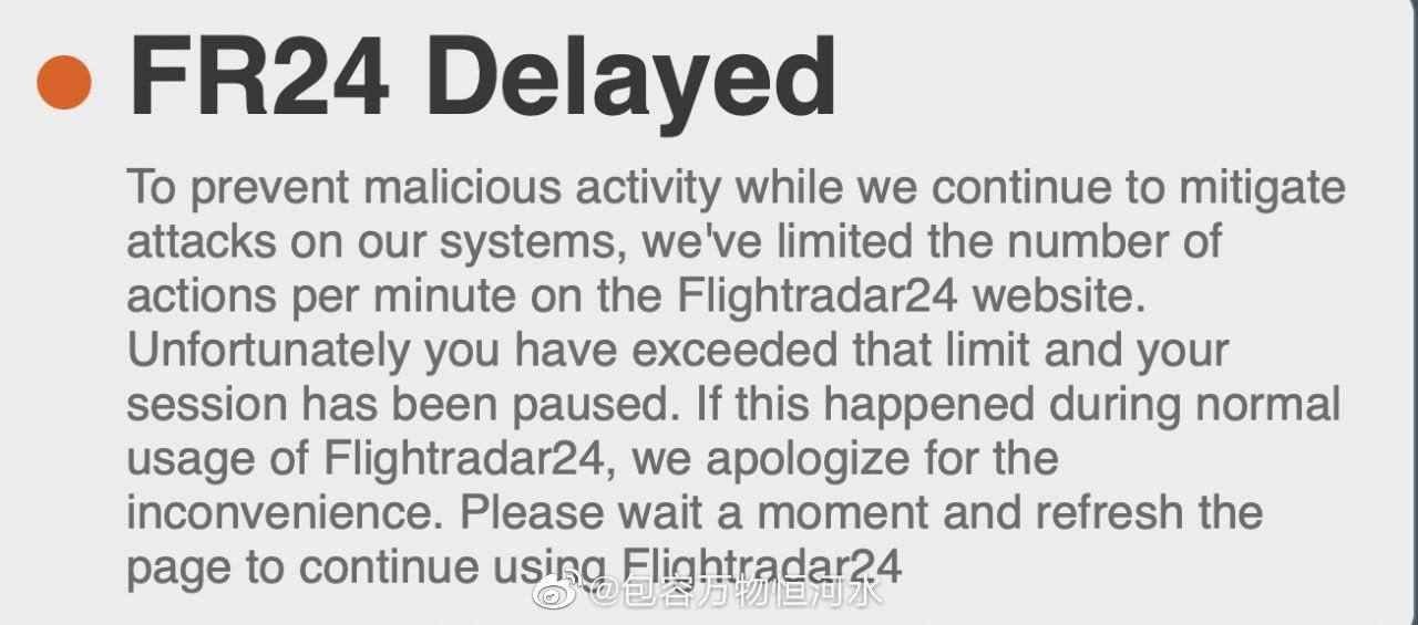 flightradar24 网站遭受网络攻击