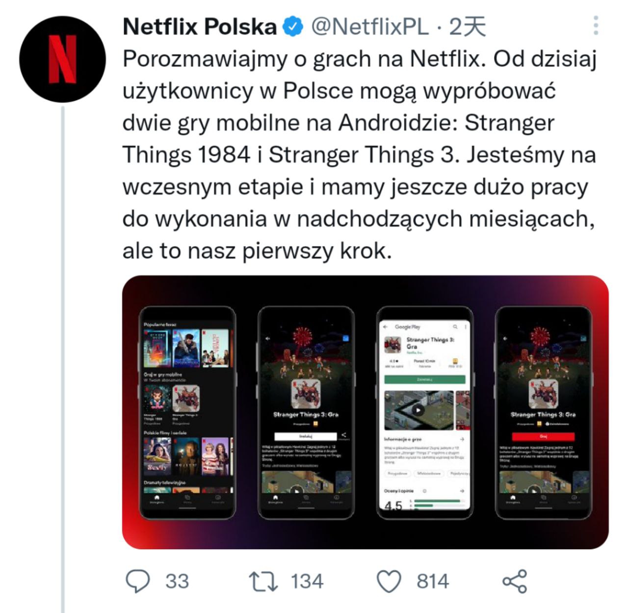 Netflix 在波兰推出其首个游戏服务