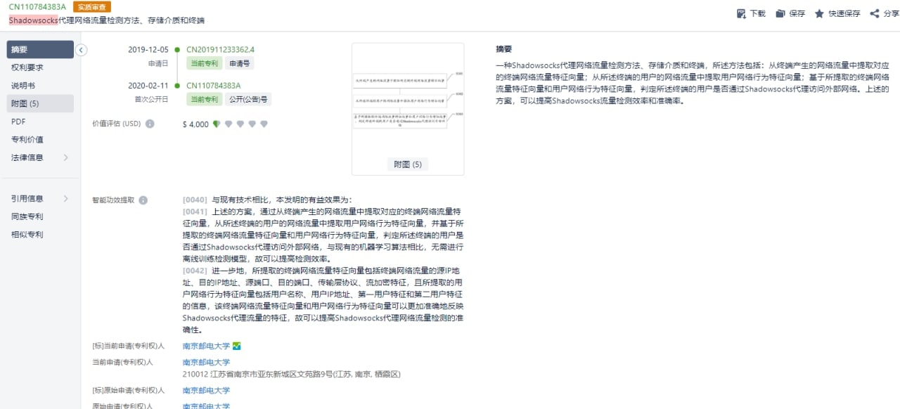 专利技术不能通过训练来提高效果