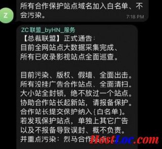 墙外中文网站被敲诈勒索的现象猖獗