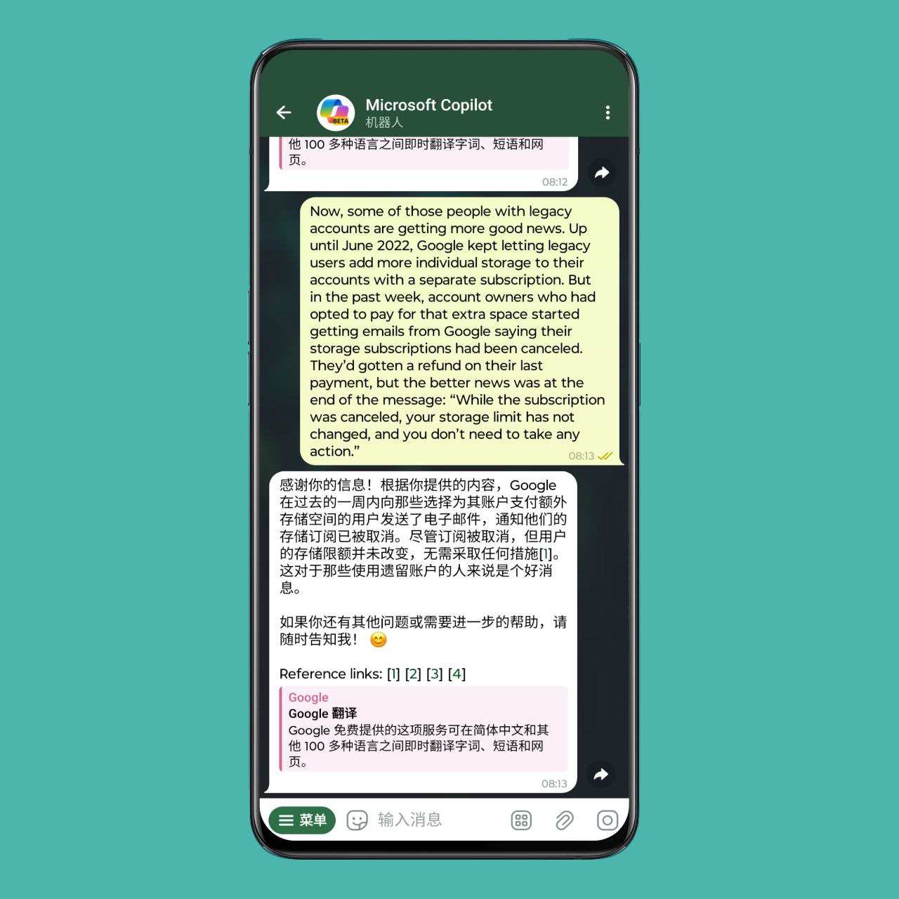 微软推出Copliot for Telegram