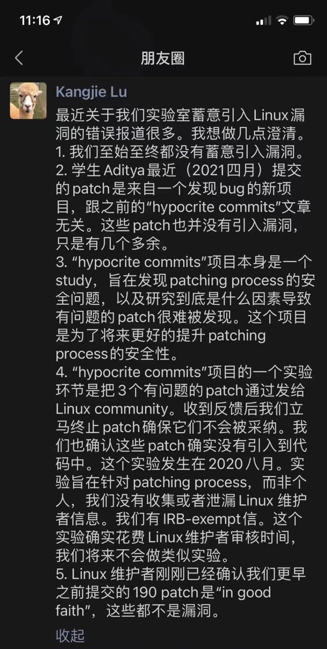 linux内核漏洞实验