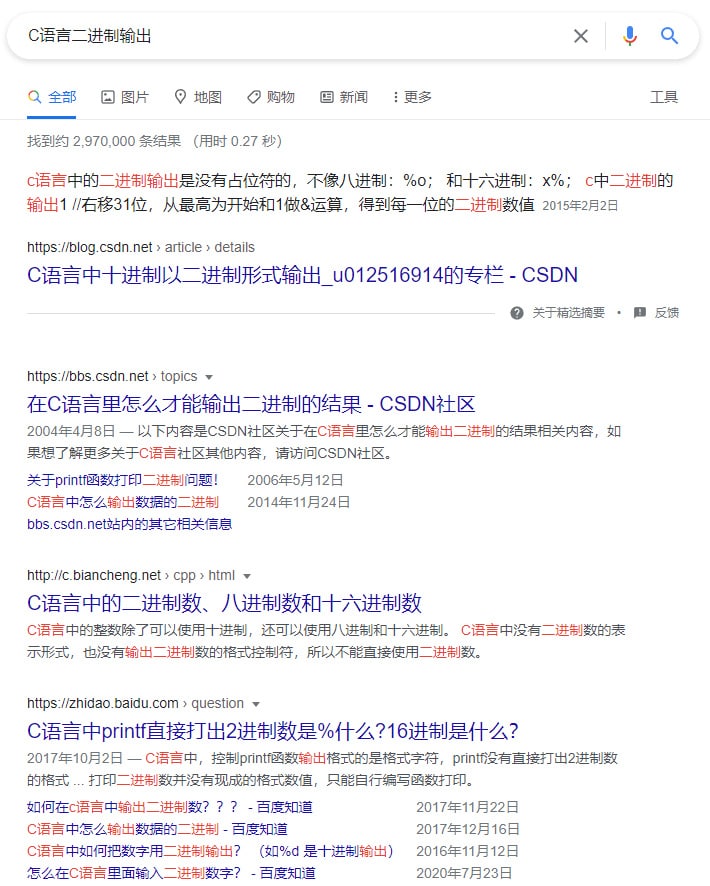 亚马逊称Google为弟弟