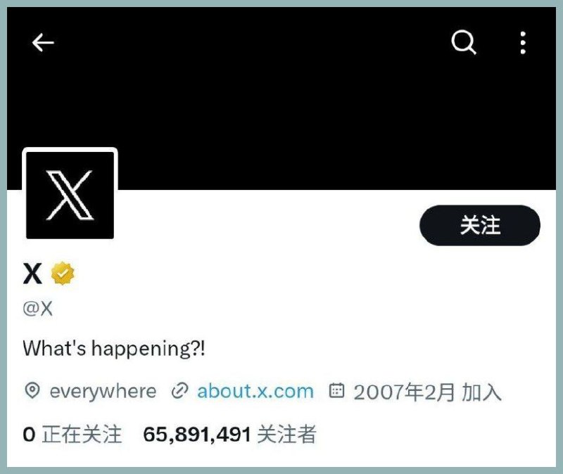 Twitter更改官方账号为@X