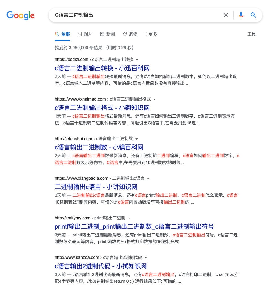 google搜索可以减少网络干扰