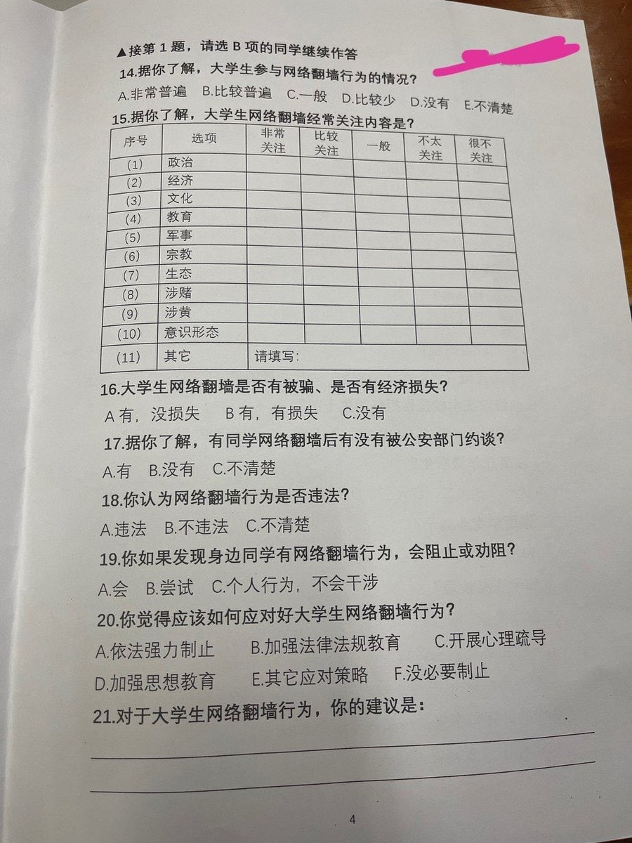 好莱坞电影公司对流行VPN供应商进行了大量指控