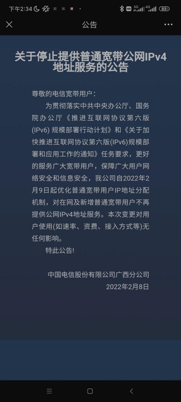 查尔斯王储新冠病例升级