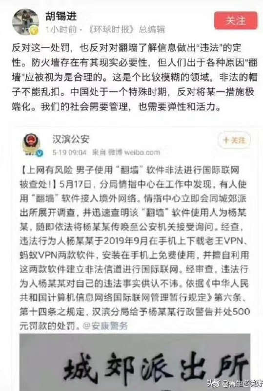 老王面临公安处罚