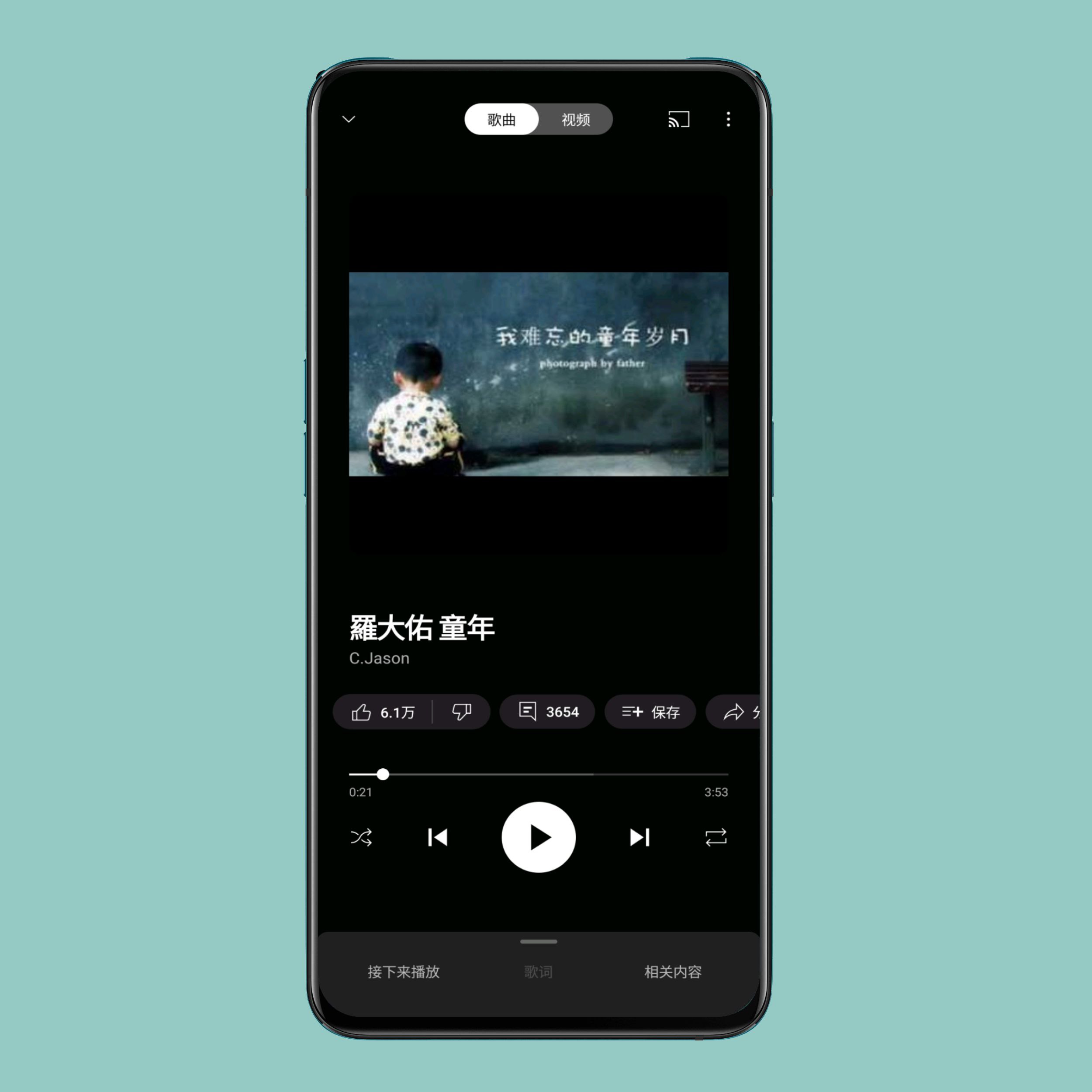 YouTube Music 提出新的“现在播放”界面