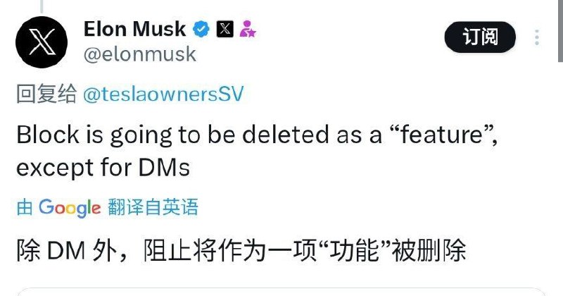 Twitter将禁止用户屏蔽其他人