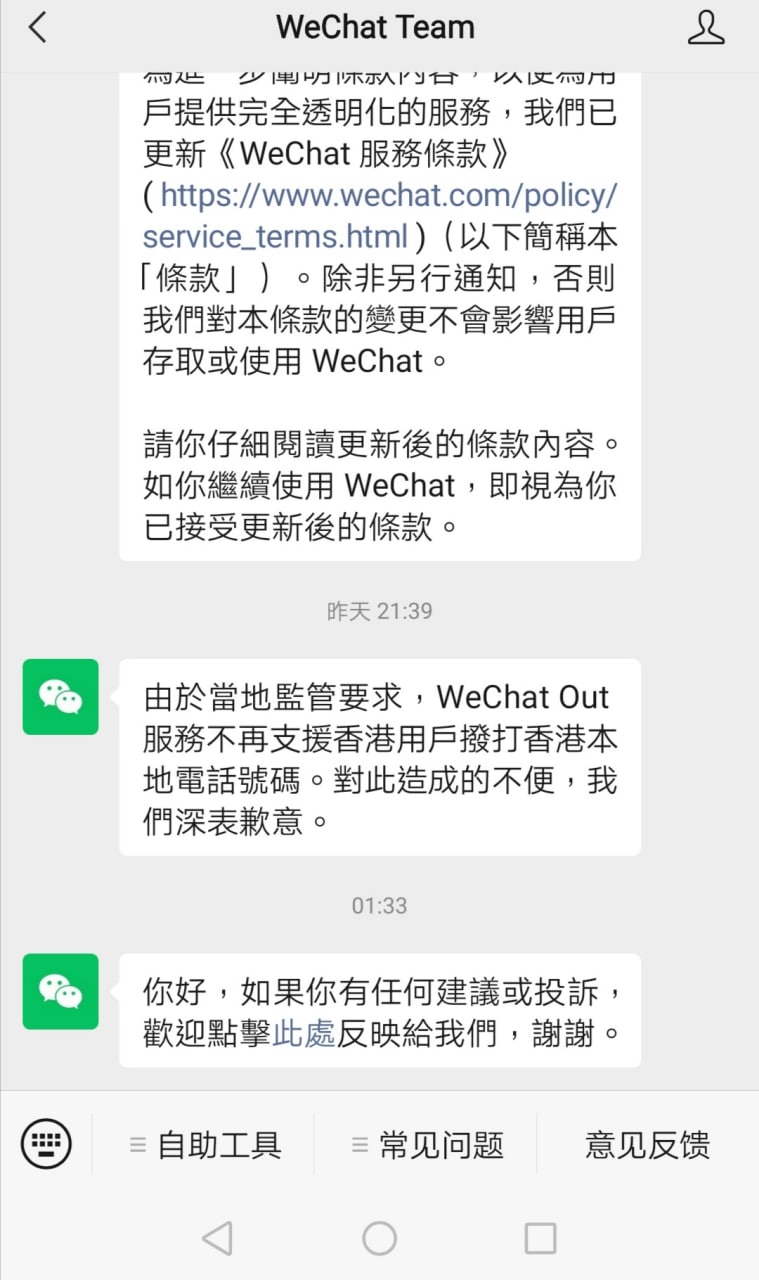 《网络短视频内容审核标准细则》