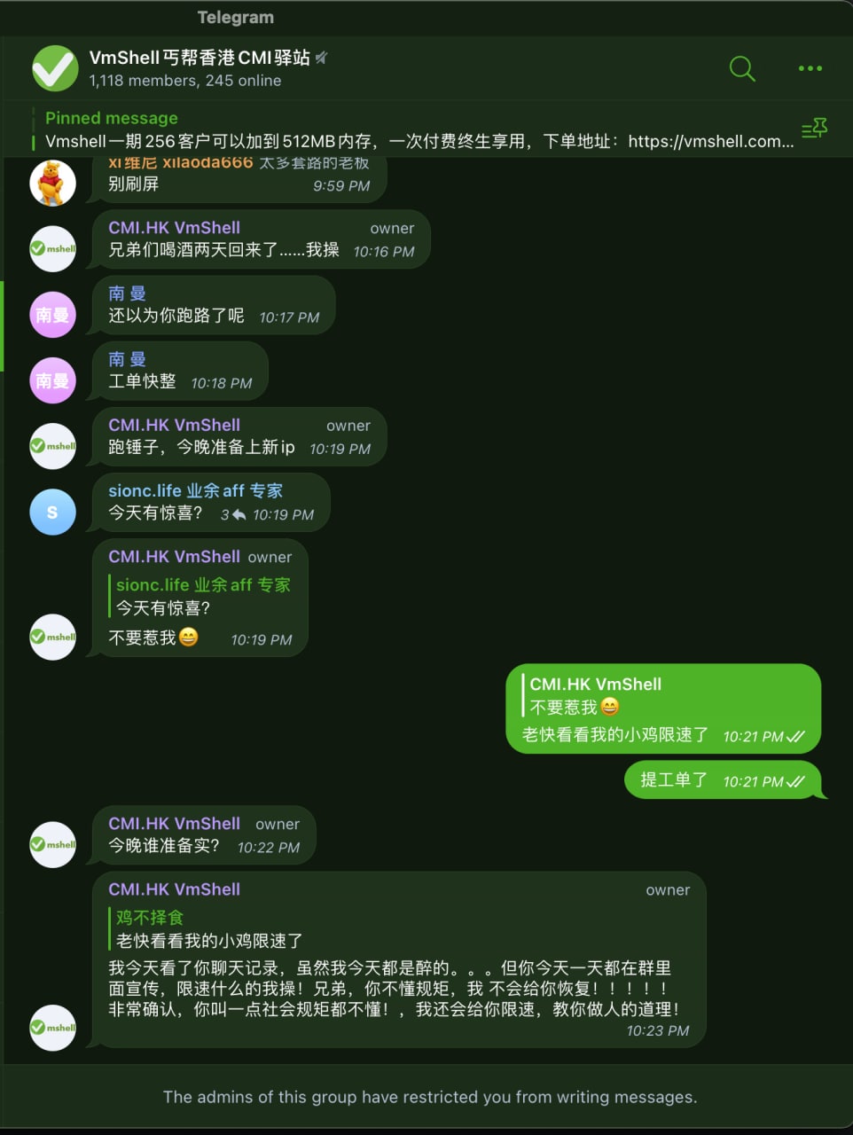 哪家对待用户不尊重