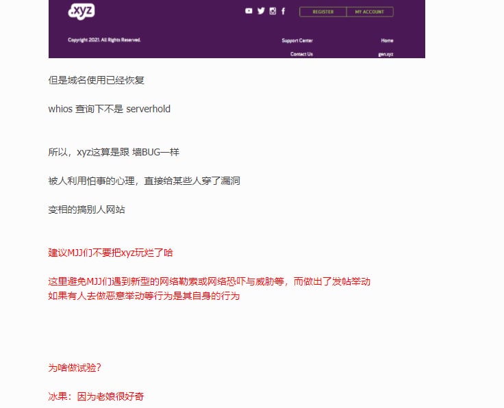 如何使用无成本的图床服务实现便捷的图片上传