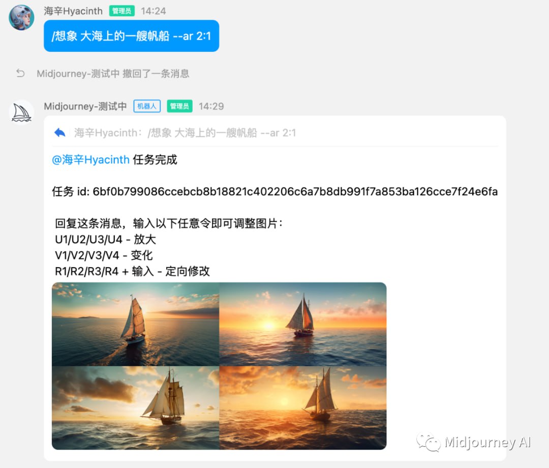 中途智慧的QQ频道开启内测中文版