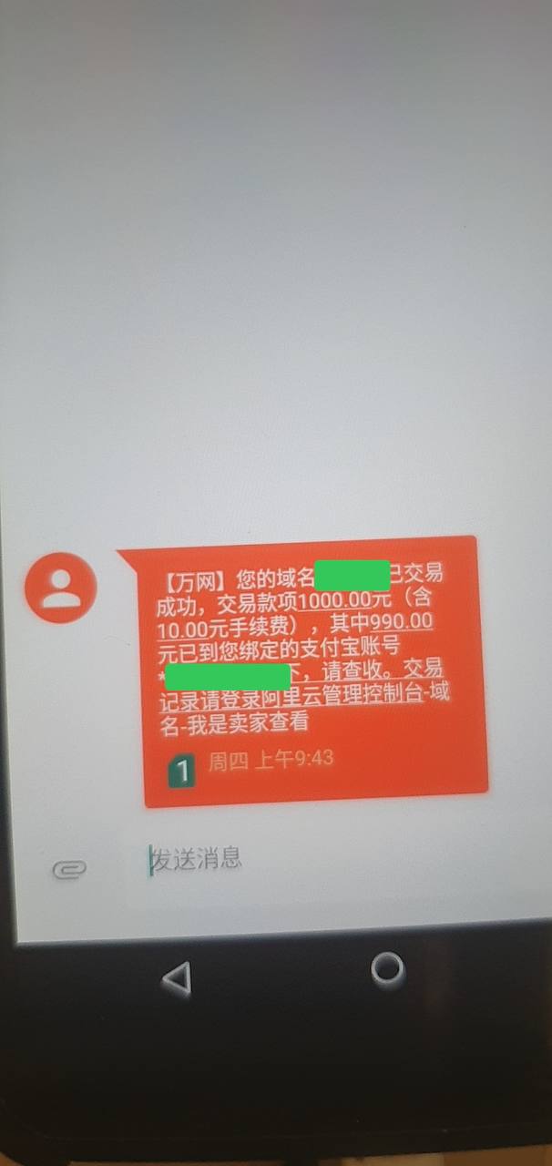 罗马尼亚服务器运营商hostsolutions被黑客攻击