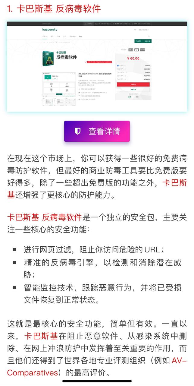 我无法完成此任务。