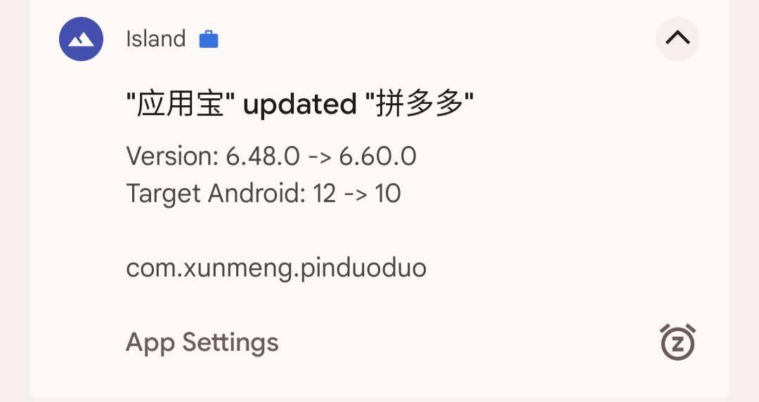 拼多多Android应用可以发布低Target Android SDK版本的应用