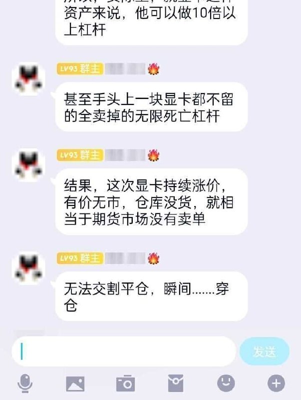 网络运营商是否在监控家宽