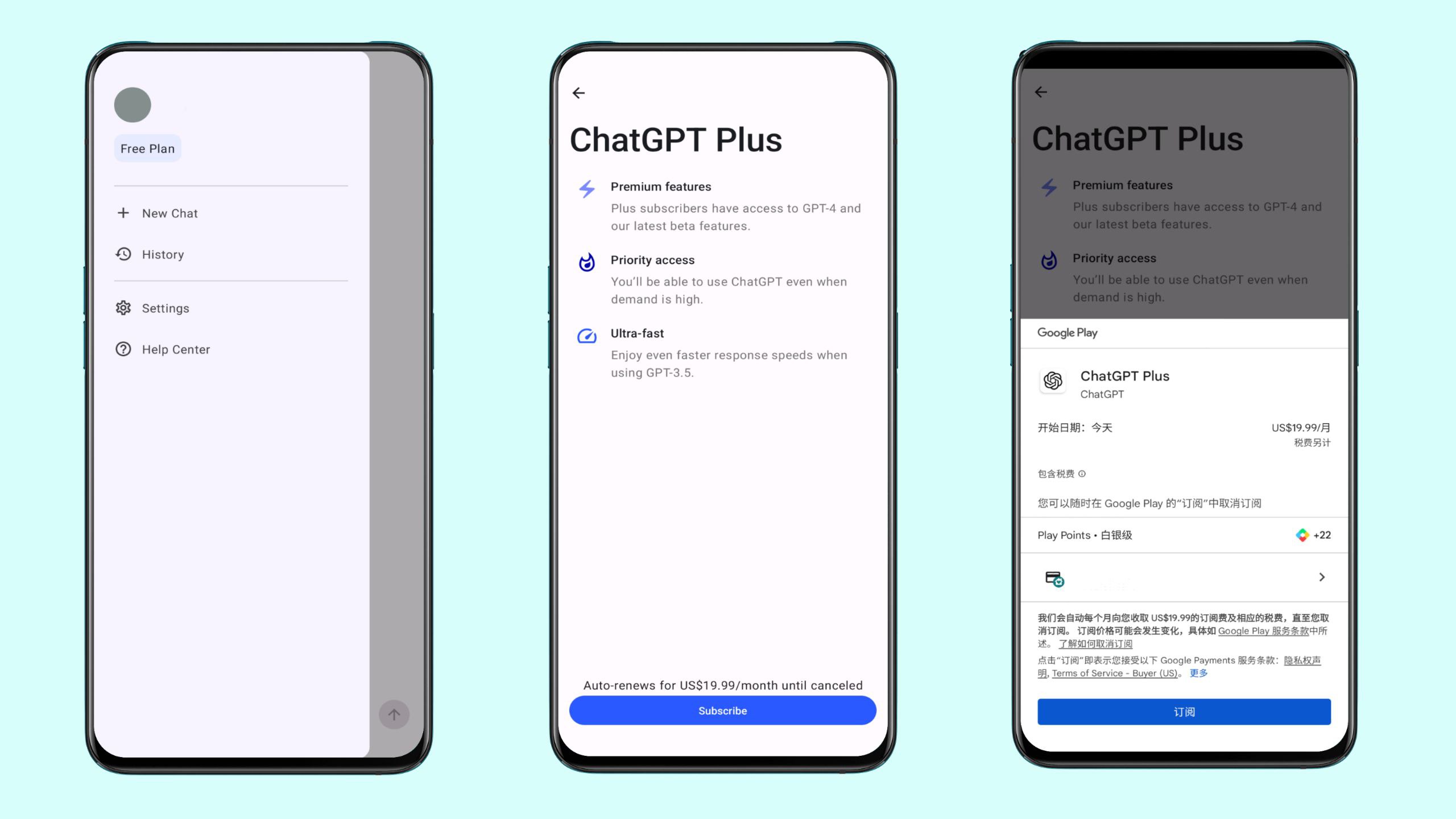 ChatGPT for Android 现支持 play 商店内购