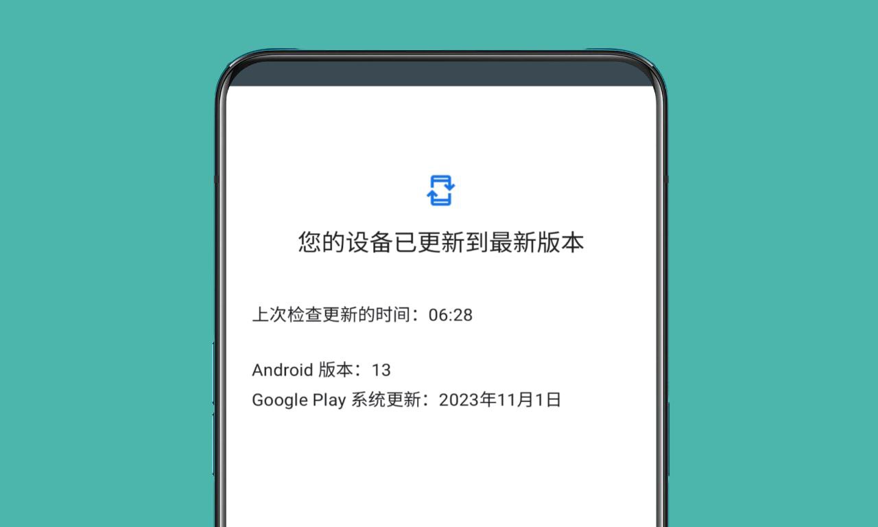 Pixel 设备Google Play系统更新后出现内部存储访问问题