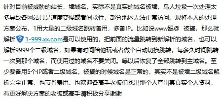 GFW漏洞封锁网站的行为对 internet 领导到巨大的危机