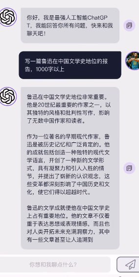 我很高兴能和你聊天了