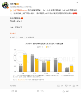 Redmi新机及华为折叠屏动态：鸿蒙手机即将发布